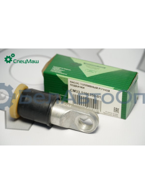 Насос топливный СПЕЦМАШ 33.1106350-01