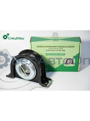 Опора карданного вала СПЕЦМАШ СВ.04519.19.99