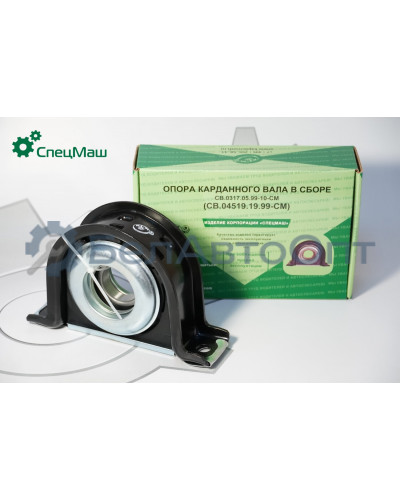 Опора карданного вала СПЕЦМАШ СВ.04519.19.99