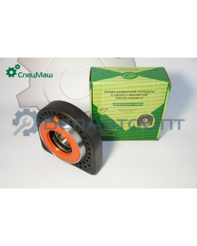 Опора карданного вала СПЕЦМАШ 5336-2202086-01