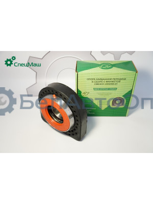 Опора карданного вала СПЕЦМАШ 63031-2202086-01