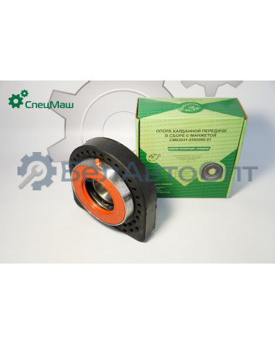 Опора карданного вала СПЕЦМАШ 63031-2202086-01