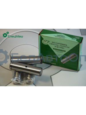 Ось сателлита МАЗ СПЕЦМАШ 5336-2405038