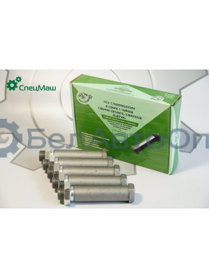 Ось стабилизатора КамАЗ СПЕЦМАШ 6460-2916075-01