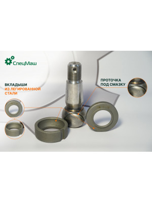 Палец рулевой КамАЗ СПЕЦМАШ 6520-3414032-66-67