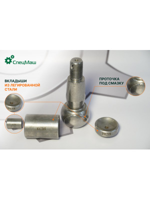 Палец рулевой Урал, МАЗ, КрАЗ СПЕЦМАШ 200-3003065-66-67