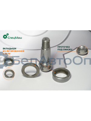 Палец рулевой МАЗ СПЕЦМАШ 4370-3003065