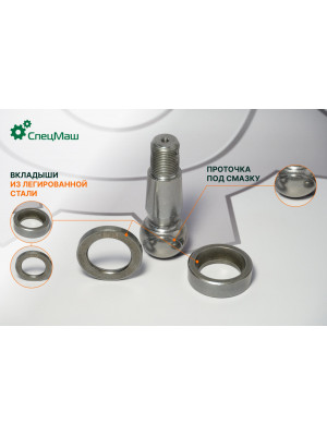 Палец рулевой МАЗ СПЕЦМАШ 4370-3003065