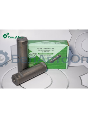 Палец ушка рессоры КамАЗ СПЕЦМАШ 43114-2902478-01