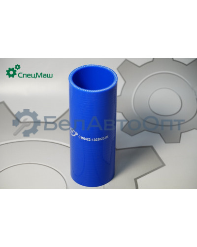 Патрубки радиатора МЗКТ, МАЗ СПЕЦМАШ 5336-1303010-25-01