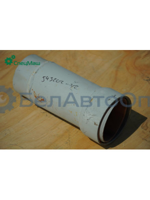 Патрубок МАЗ СПЕЦМАШ 543202-1203842