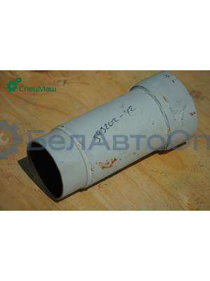 Патрубок МАЗ СПЕЦМАШ 543202-1203842