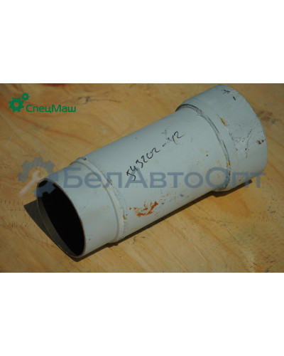 Патрубок МАЗ СПЕЦМАШ 543202-1203842