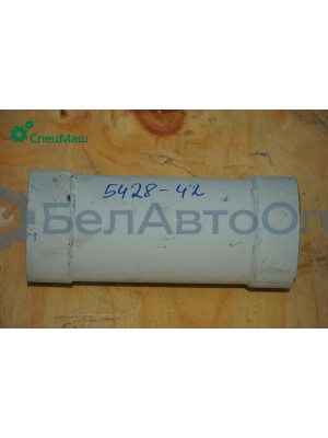 Патрубок МАЗ СПЕЦМАШ 5428-1203842