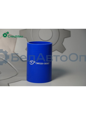 Патрубок радиатора КамАЗ СПЕЦМАШ 5320-1303027