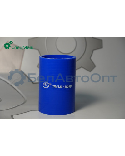 Патрубок радиатора КамАЗ СПЕЦМАШ 5320-1303027