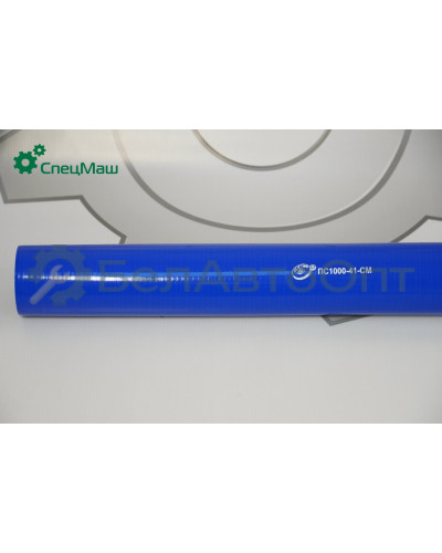 Патрубок силиконовый ЗИЛ, ГАЗ КамАЗ, МАЗ СПЕЦМАШ ПС1000-41