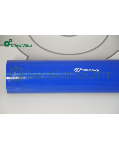 Патрубок силиконовый ЗИЛ, ГАЗ КамАЗ, МАЗ СПЕЦМАШ ПС1000-70