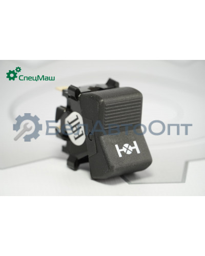 Переключатель-клавиша КамАЗ СПЕЦМАШ ВК 343-01.14