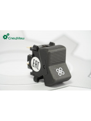 Переключатель-клавиша  КамАЗ, МАЗ, ЗИЛ СПЕЦМАШ ВК 343-01.12