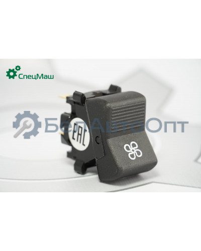 Переключатель-клавиша КамАЗ, МАЗ, ЗИЛ СПЕЦМАШ ВК 343-01.12