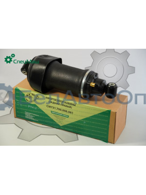 Пневмоэлемент подрессоривания кабины КамАЗ СПЕЦМАШ 316957