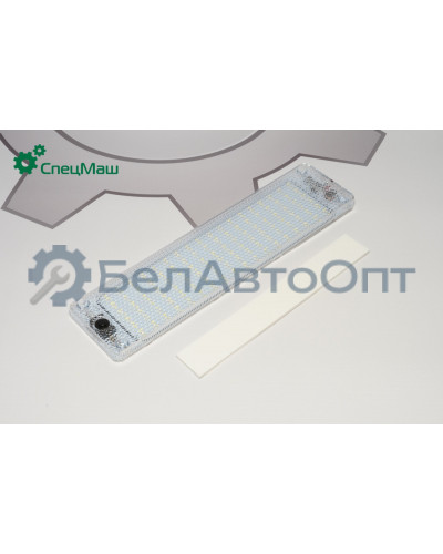 Подсветка салона Урал, ЗИЛ, ГАЗ КамАЗ, МАЗ СПЕЦМАШ 5607-KR
