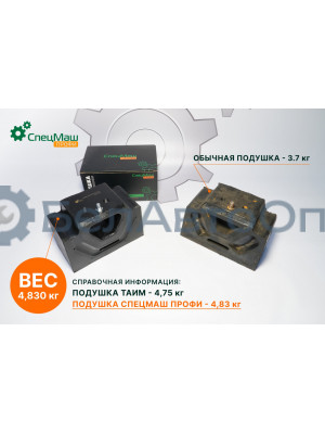 Подушка боковой опоры двигателя МАЗ СПЕЦМАШ 6422-1001034-35