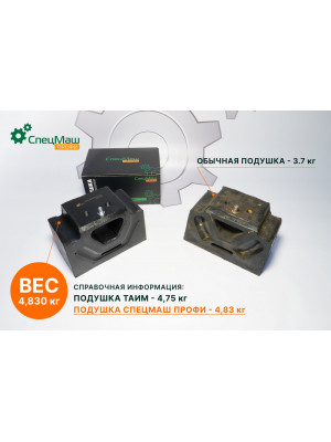 Подушка боковой опоры двигателя  МАЗ СПЕЦМАШ 6422-1001034-35