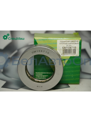 Подшипник опорный шкворня КрАЗ, МАЗ СПЕЦМАШ 108710КС17