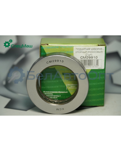 Подшипник опорный шкворня КамАЗ СПЕЦМАШ 329910А-29910С17