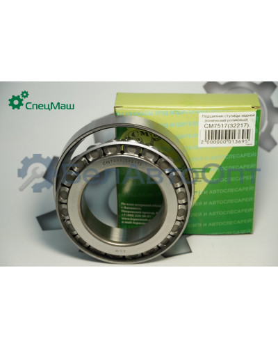 Подшипник ступицы НЕФАЗ, КамАЗ, ЗИЛ СПЕЦМАШ 7517-6А