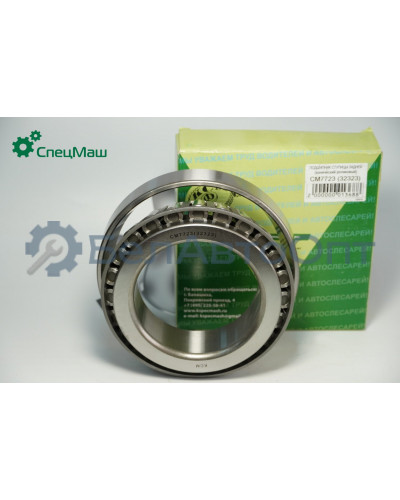 Подшипник ступицы КамАЗ СПЕЦМАШ 32323-7723-А
