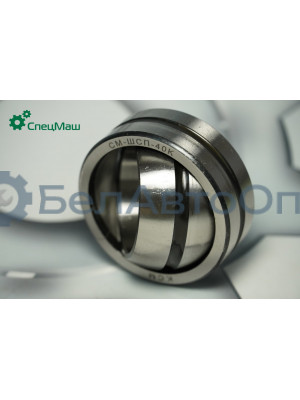 Подшипник МАЗ СПЕЦМАШ ШСП-40