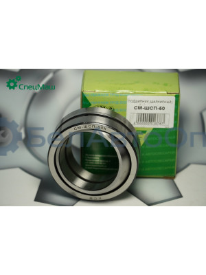 Подшипник МАЗ, КамАЗ СПЕЦМАШ ШСП-50