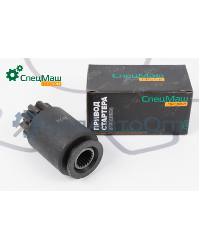 Привод стартера Урал, МАЗ СПЕЦМАШ 5432.3708600-10