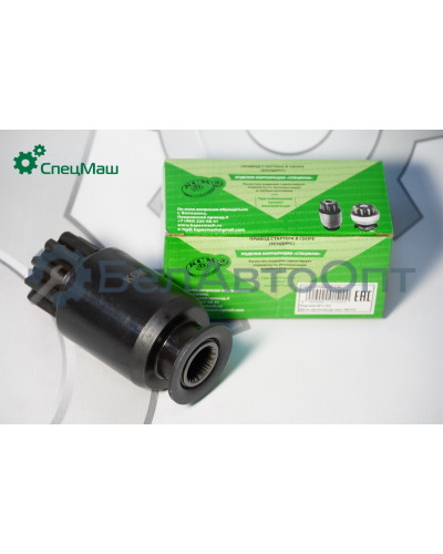 Привод стартера УралАЗ, КамАЗ, МАЗ СПЕЦМАШ 2502.3708.600-20