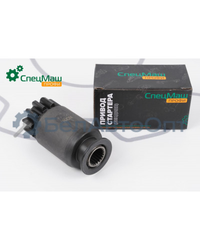 Привод стартера МАЗ СПЕЦМАШ 2502.3708.600