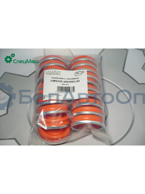 Пыльник+обойма МЗКТ, МАЗ СПЕЦМАШ 5336-3003083-85