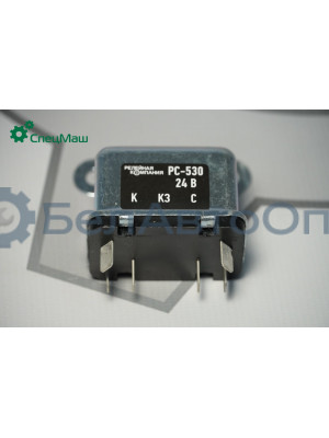 Реле стартера МЗКТ, МАЗ КамАЗ, ГАЗ СПЕЦМАШ РС-530-СМ