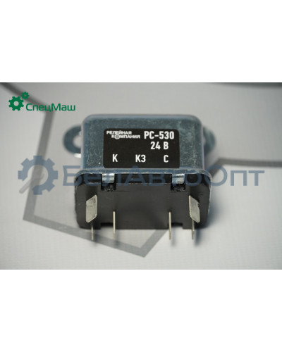 Реле стартера МЗКТ, МАЗ КамАЗ, ГАЗ СПЕЦМАШ РС-530-СМ