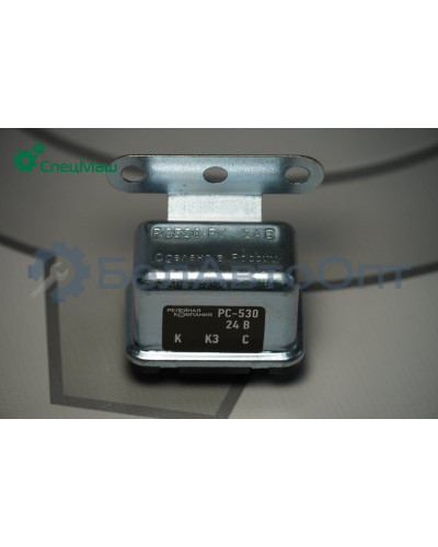 Реле стартера МЗКТ, МАЗ КамАЗ, ГАЗ СПЕЦМАШ РС-530-СМ