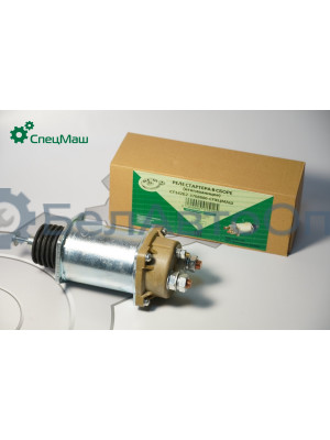 Реле стартера КамАЗ, ЗИЛ, Урал, МАЗ СПЕЦМАШ СТ142-3708800