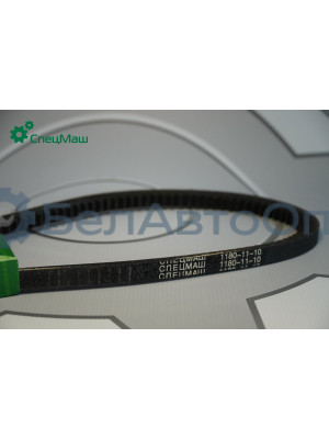 Ремень СПЕЦМАШ 1180-11-10-01
