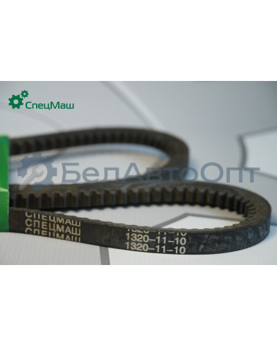 Ремень Урал СПЕЦМАШ 1320-11-10