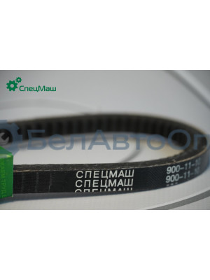 Ремень СПЕЦМАШ 900-11-10-01