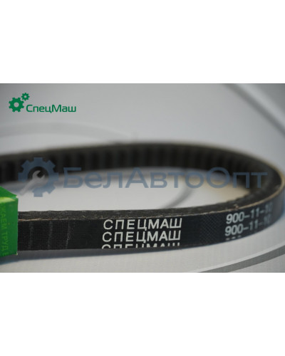 Ремень СПЕЦМАШ 900-11-10-01