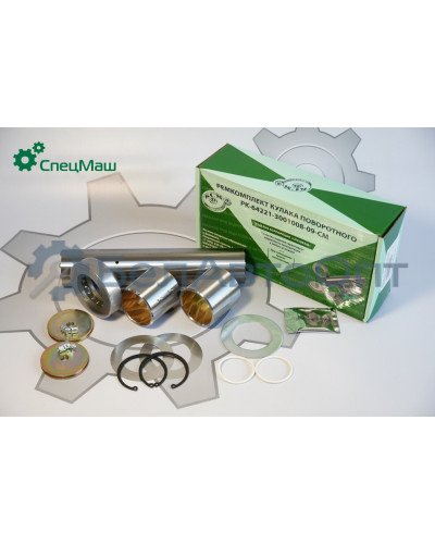 Ремкомплект кулака МАЗ СПЕЦМАШ РК-64221-3001008-09