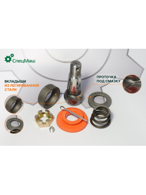 Ремкомплект наконечника КамАЗ СПЕЦМАШ 6520-3414008