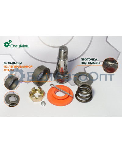 Ремкомплект наконечника КамАЗ СПЕЦМАШ 6520-3414008